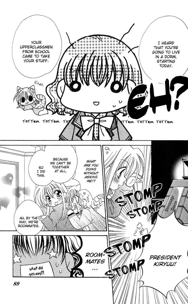 Page 7 Chapter 3 Danshi Kinshitsu!!