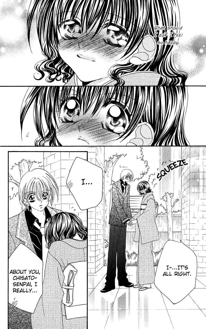 Page 14 Chapter 4 Danshi Kinshitsu!!