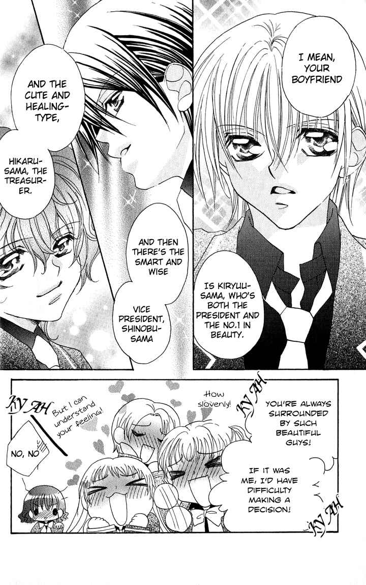 Page 16 Chapter 4 Danshi Kinshitsu!!