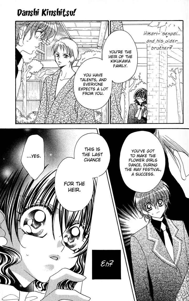 Page 19 Chapter 4 Danshi Kinshitsu!!