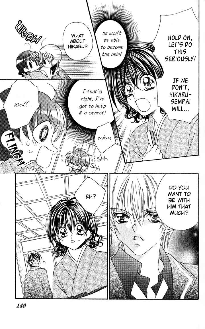 Page 25 Chapter 4 Danshi Kinshitsu!!