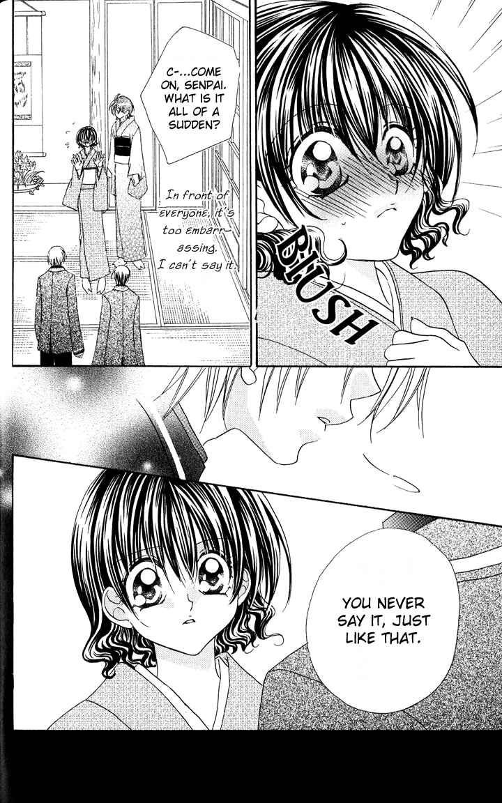 Page 28 Chapter 4 Danshi Kinshitsu!!