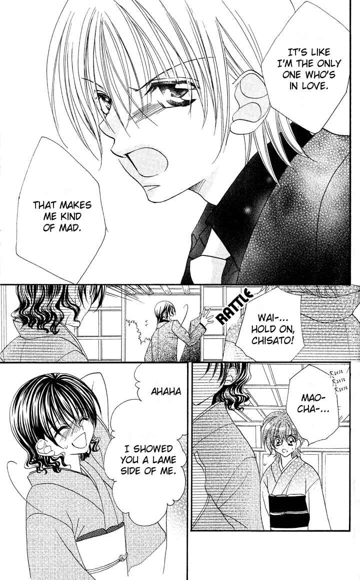 Page 29 Chapter 4 Danshi Kinshitsu!!