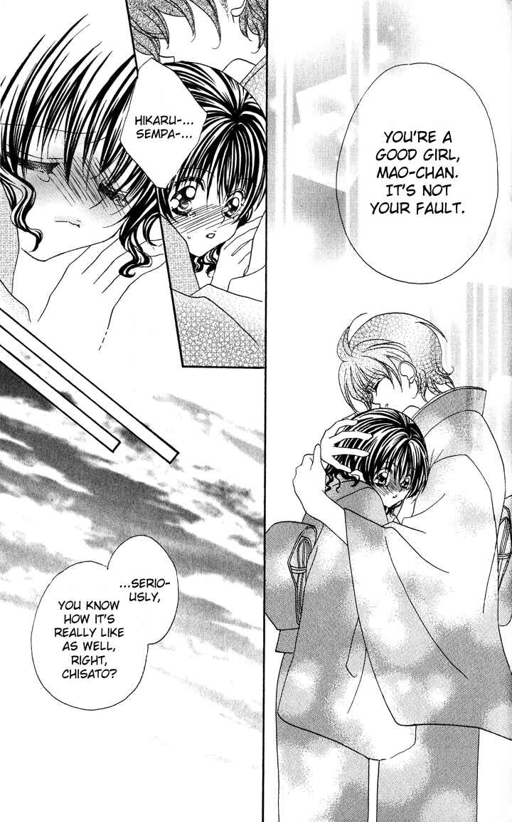 Page 31 Chapter 4 Danshi Kinshitsu!!