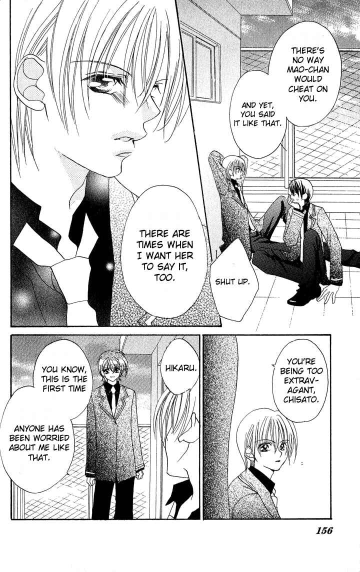 Page 32 Chapter 4 Danshi Kinshitsu!!