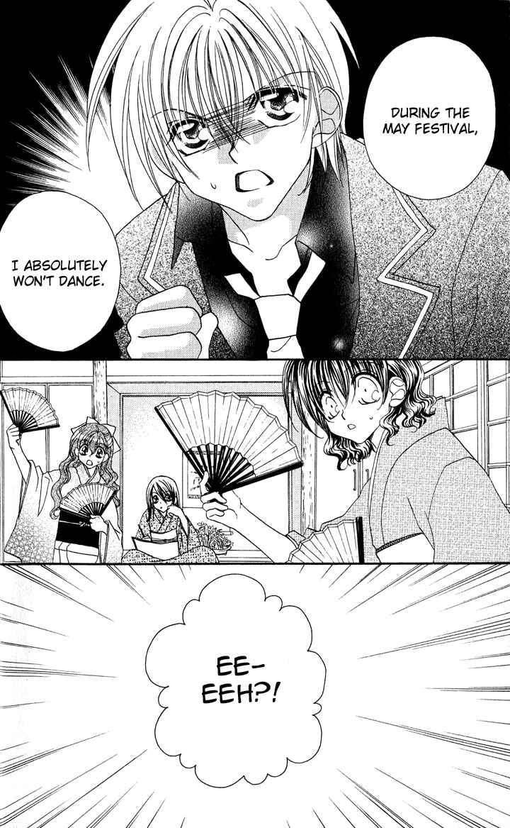 Page 4 Chapter 4 Danshi Kinshitsu!!
