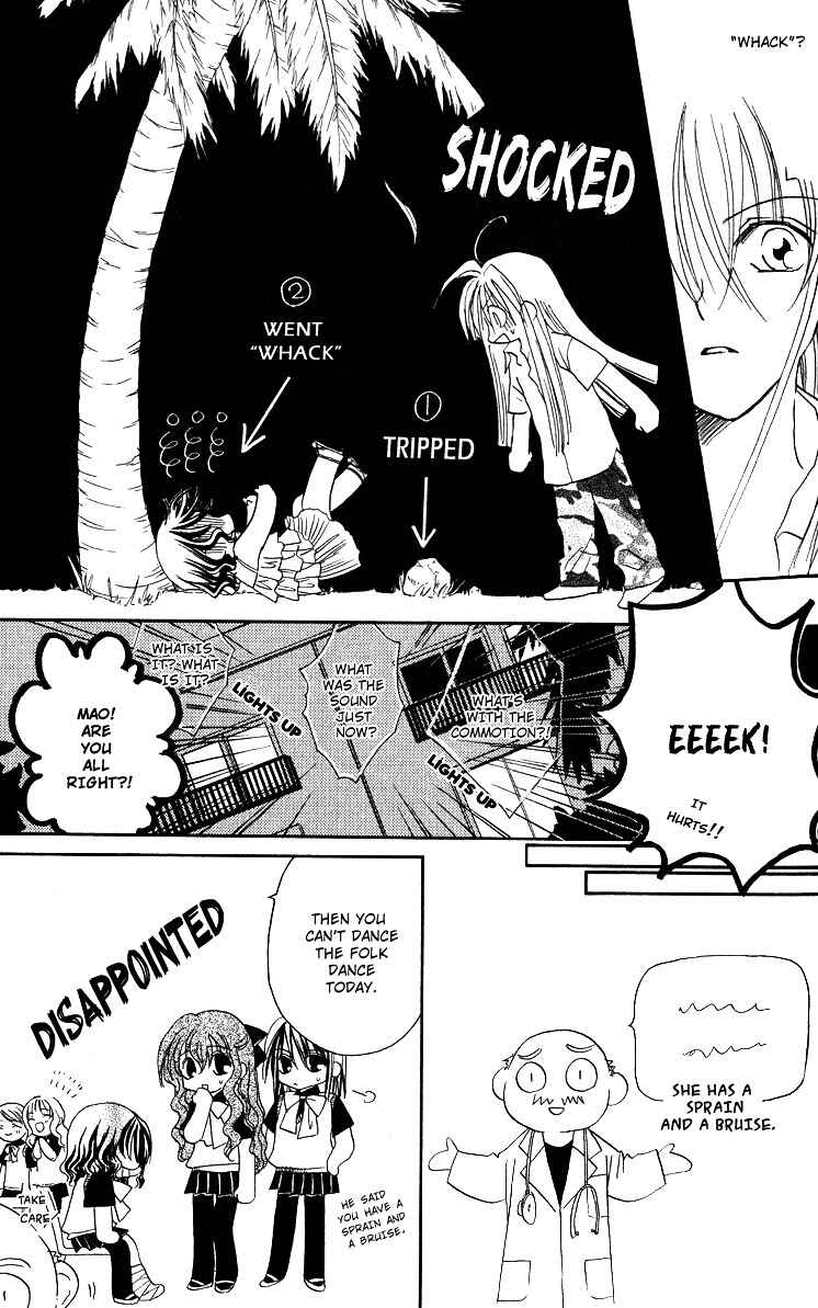 Page 20 Chapter 2 Danshi Kinshitsu!!
