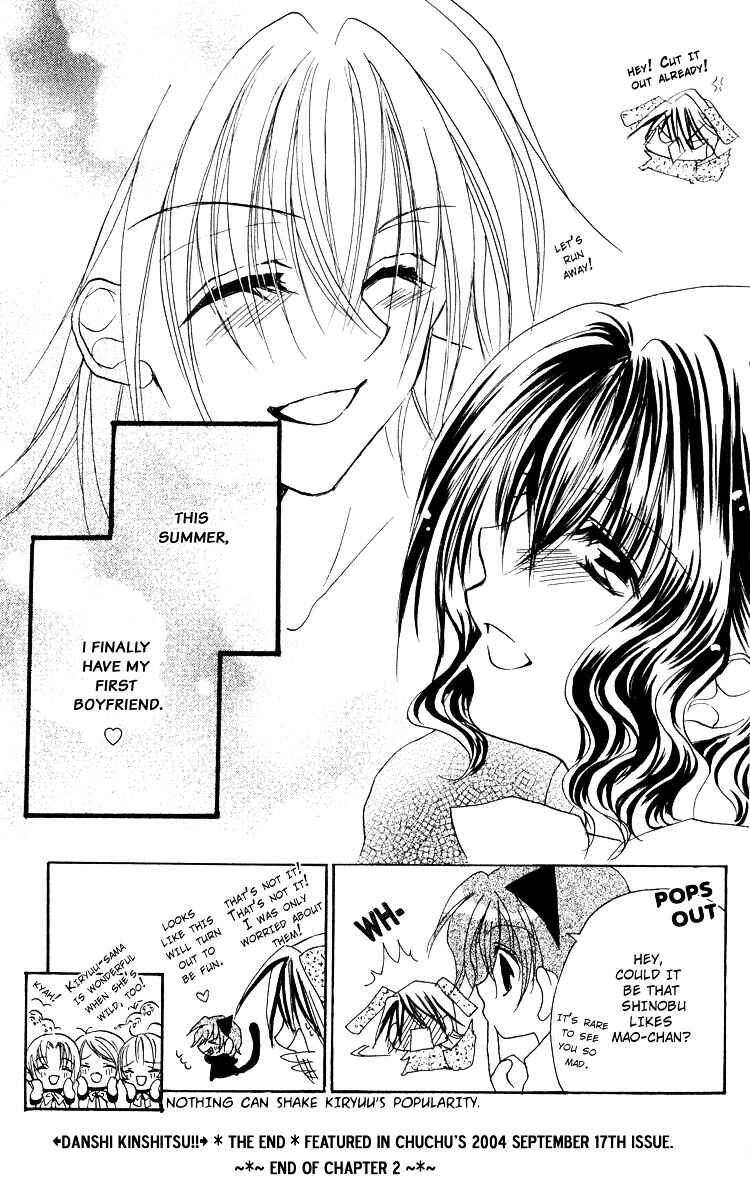 Page 37 Chapter 2 Danshi Kinshitsu!!