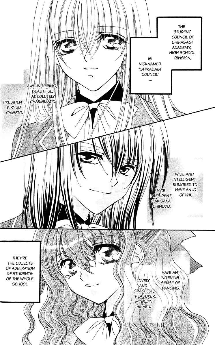 Page 5 Chapter 2 Danshi Kinshitsu!!