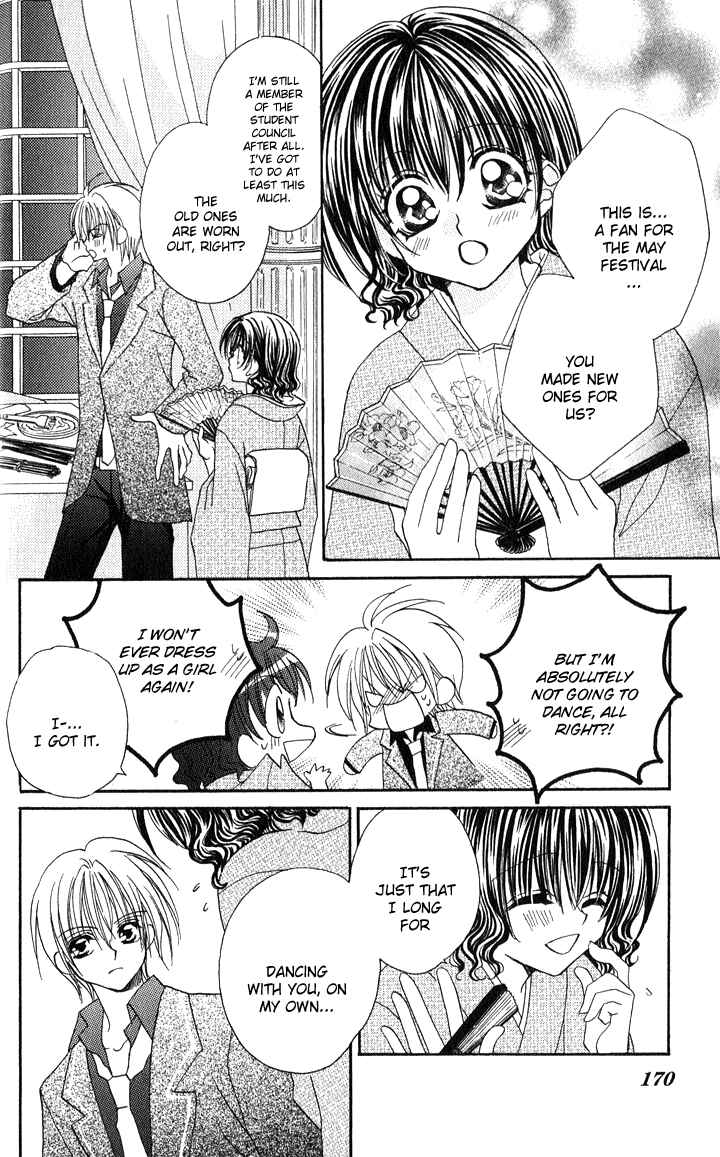 Page 13 Chapter 5 Danshi Kinshitsu!!