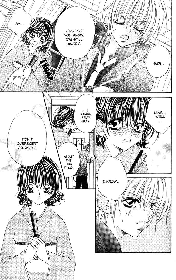 Page 14 Chapter 5 Danshi Kinshitsu!!