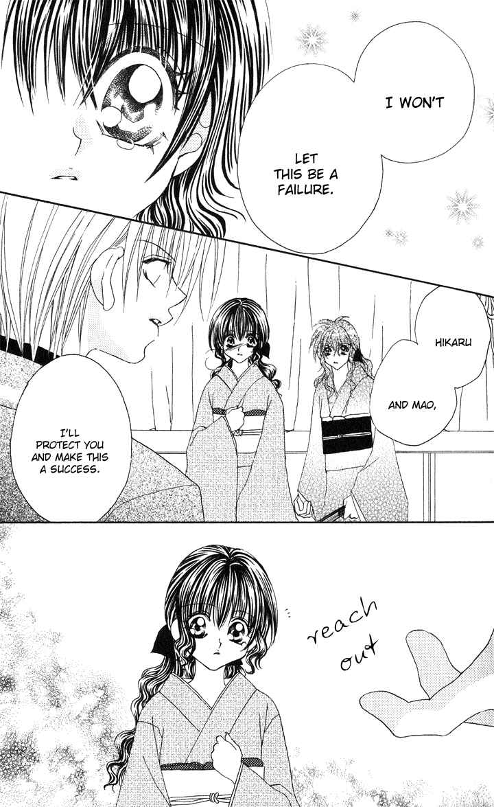 Page 22 Chapter 5 Danshi Kinshitsu!!