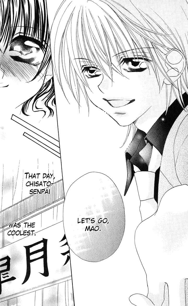 Page 23 Chapter 5 Danshi Kinshitsu!!