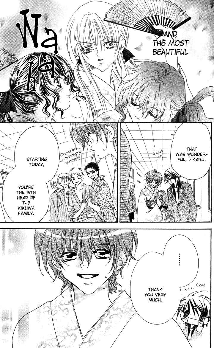 Page 24 Chapter 5 Danshi Kinshitsu!!