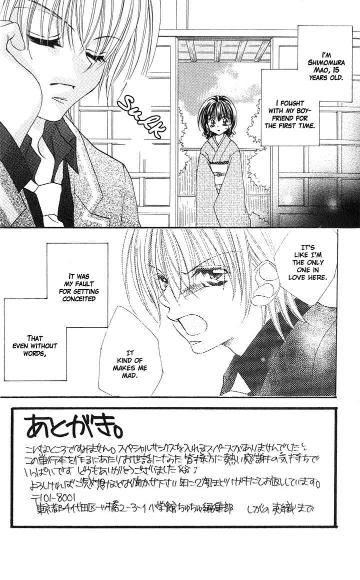 Page 3 Chapter 5 Danshi Kinshitsu!!