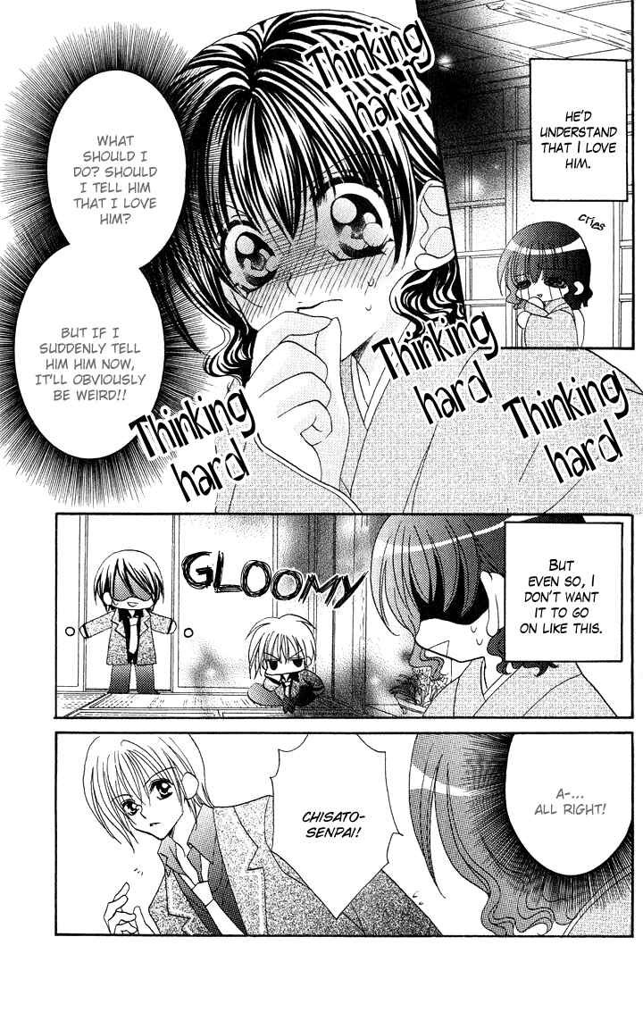 Page 4 Chapter 5 Danshi Kinshitsu!!
