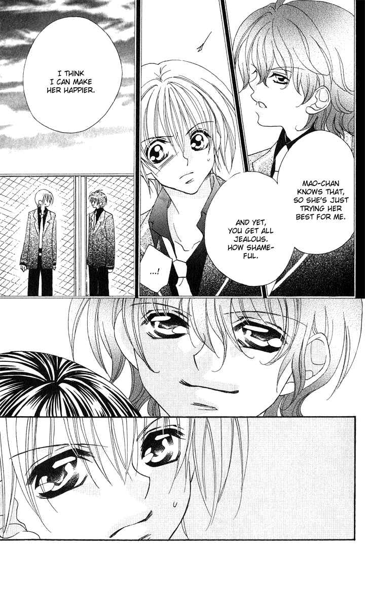 Page 8 Chapter 5 Danshi Kinshitsu!!