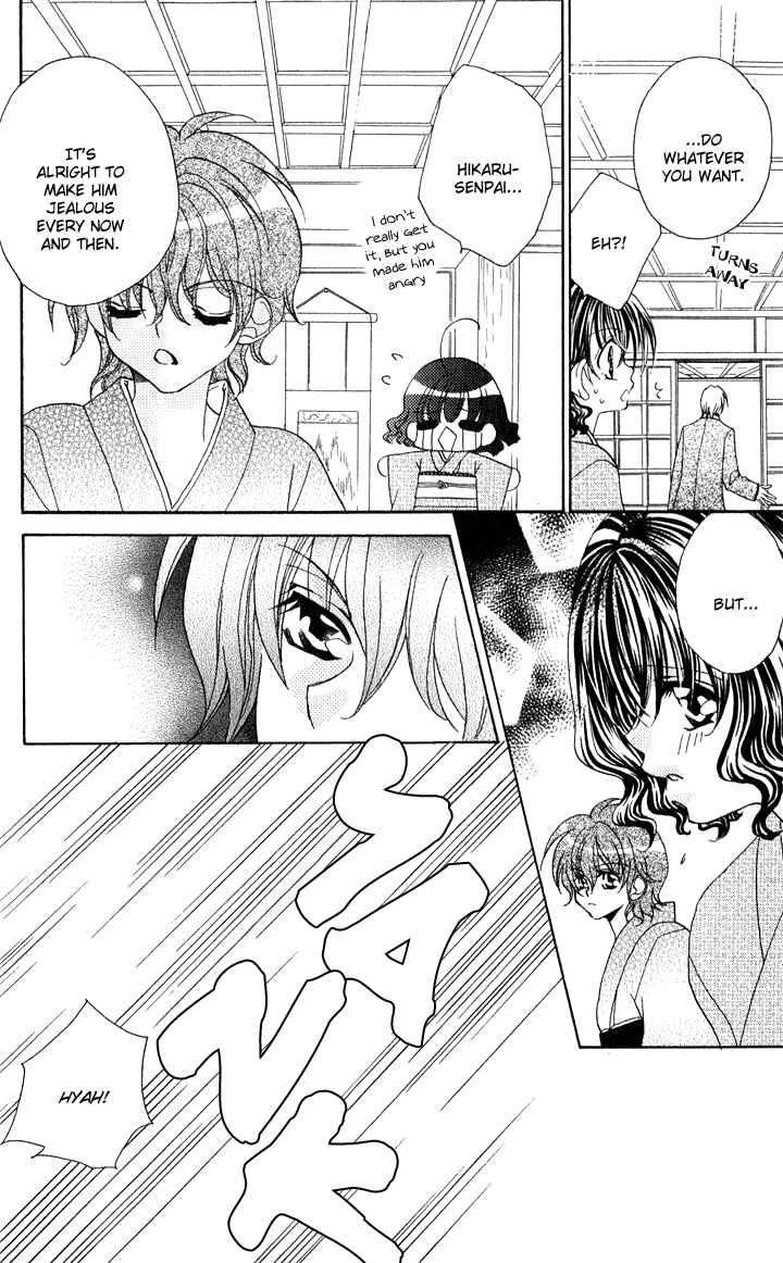 Page 9 Chapter 5 Danshi Kinshitsu!!