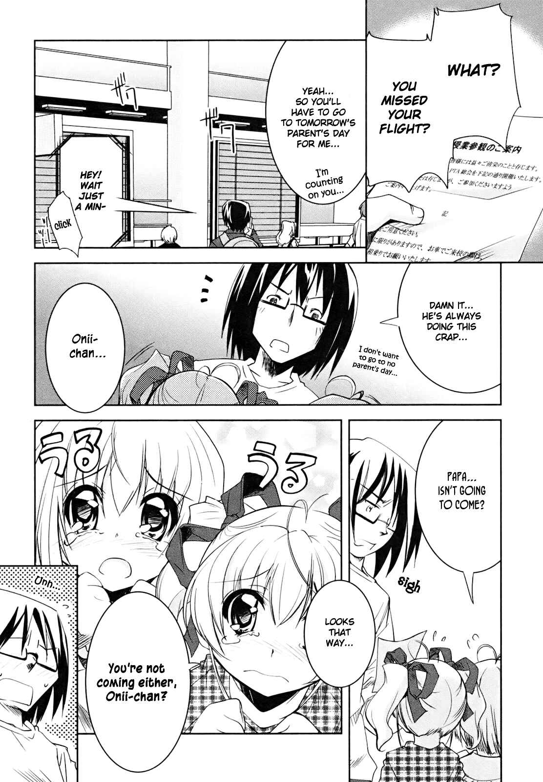 Page 1 Chapter 5 CHERRY X CHERRY
