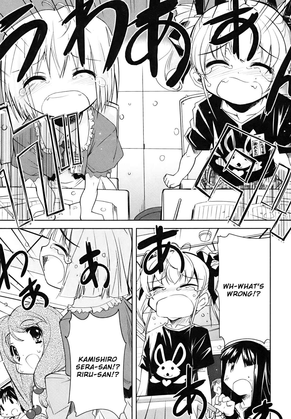 Page 13 Chapter 5 CHERRY X CHERRY