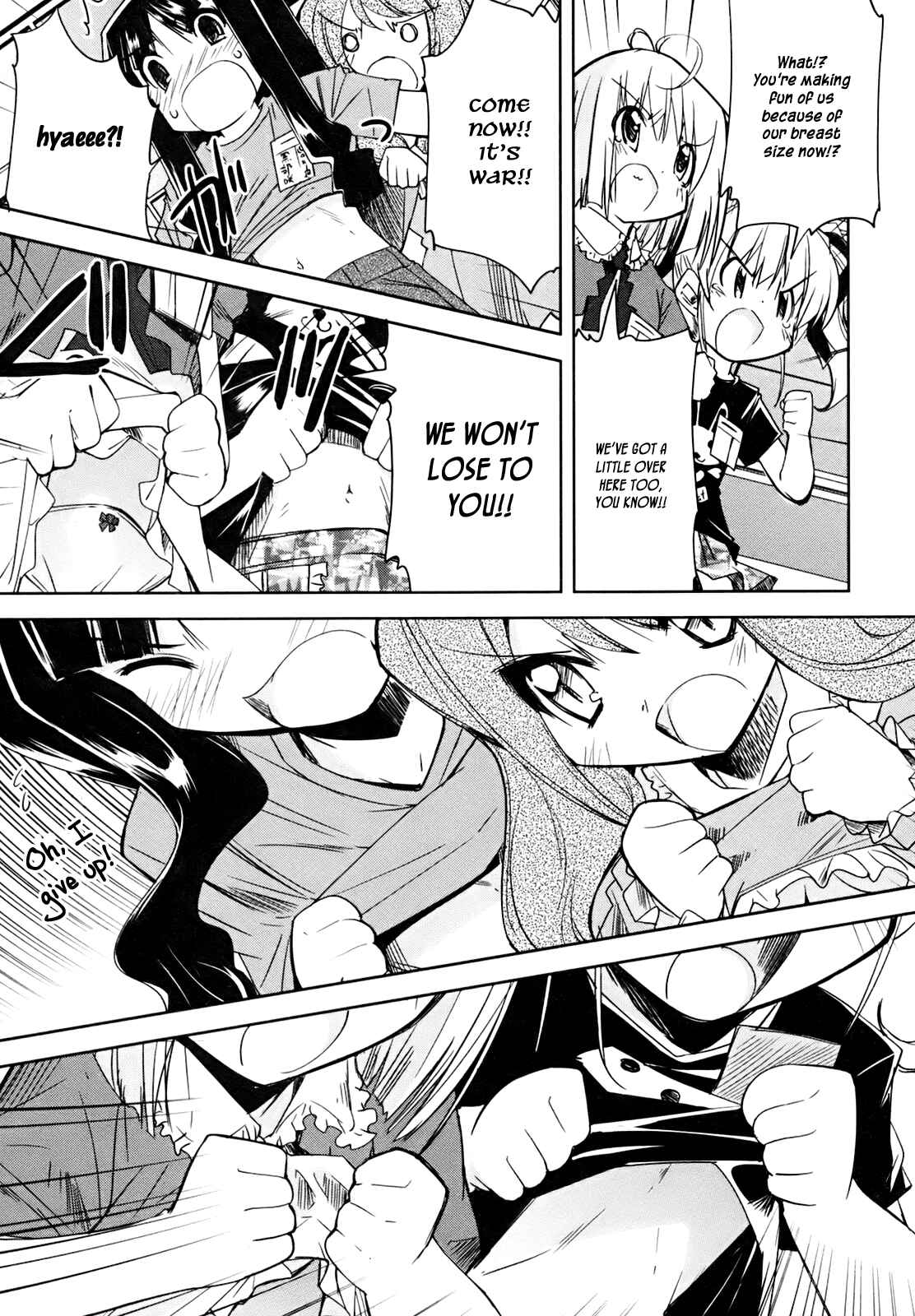 Page 19 Chapter 5 CHERRY X CHERRY