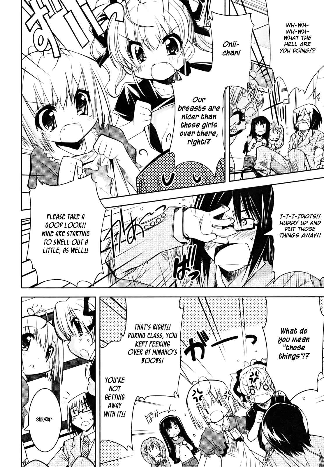 Page 21 Chapter 5 CHERRY X CHERRY