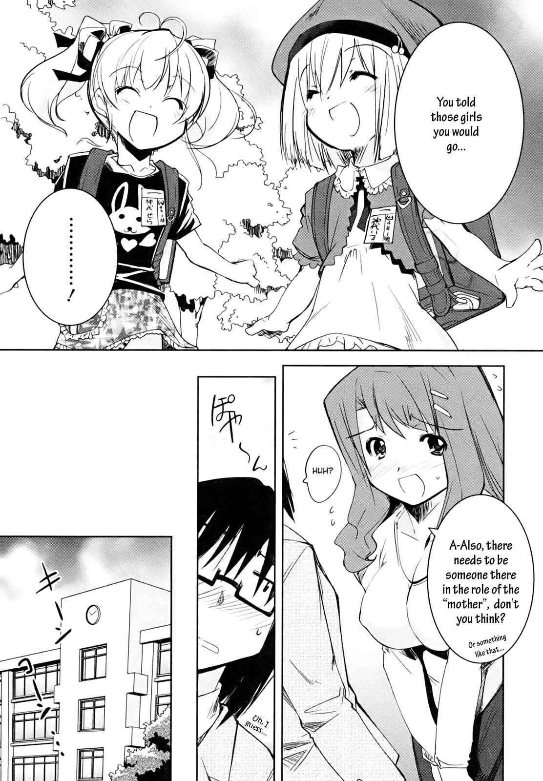 Page 6 Chapter 5 CHERRY X CHERRY