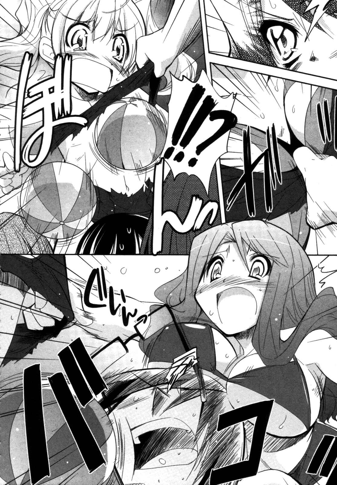Page 11 Chapter 7 CHERRY X CHERRY