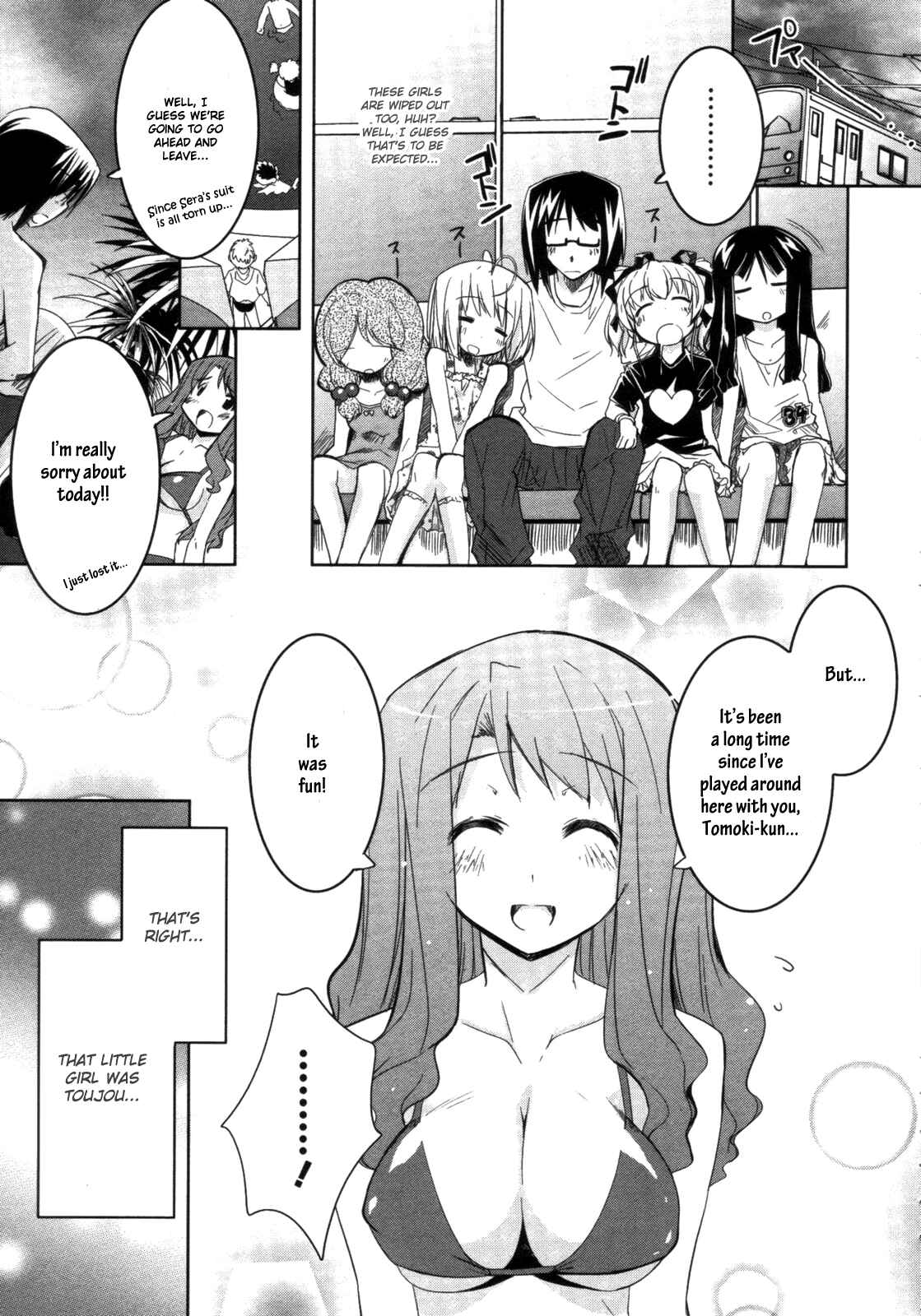 Page 14 Chapter 7 CHERRY X CHERRY