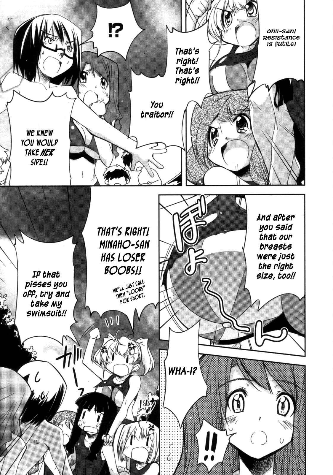 Page 8 Chapter 7 CHERRY X CHERRY