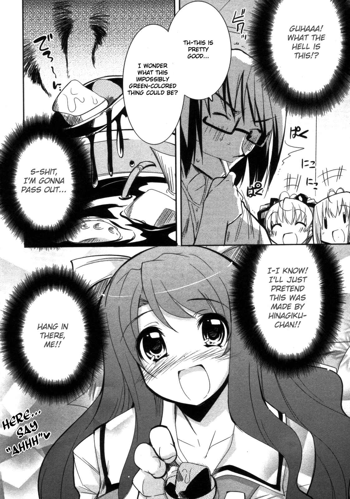 Page 18 Chapter 9 CHERRY X CHERRY