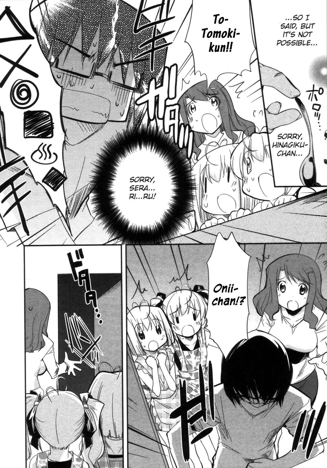 Page 20 Chapter 9 CHERRY X CHERRY