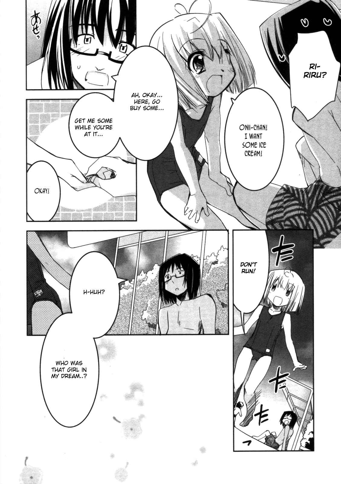 Page 17 Chapter 6 CHERRY X CHERRY
