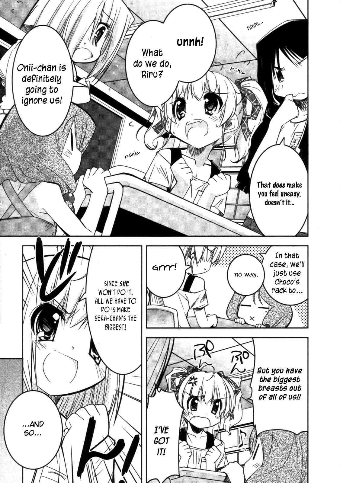 Page 8 Chapter 6 CHERRY X CHERRY