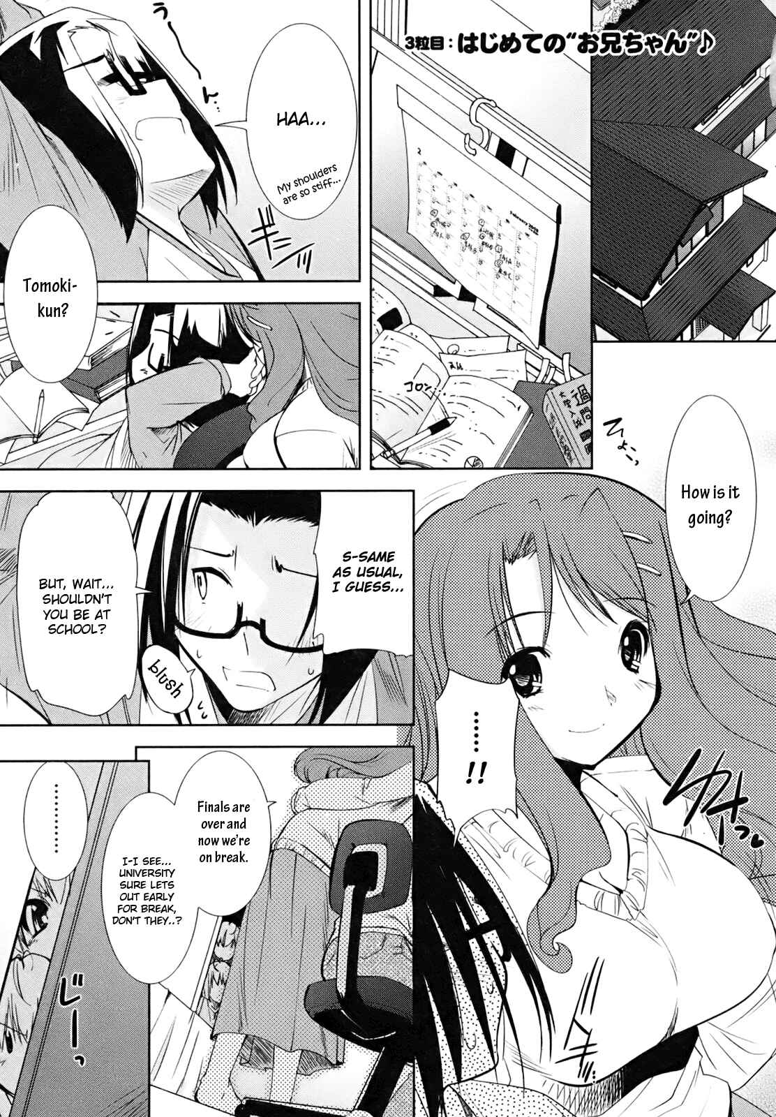 Page 1 Chapter 3 CHERRY X CHERRY
