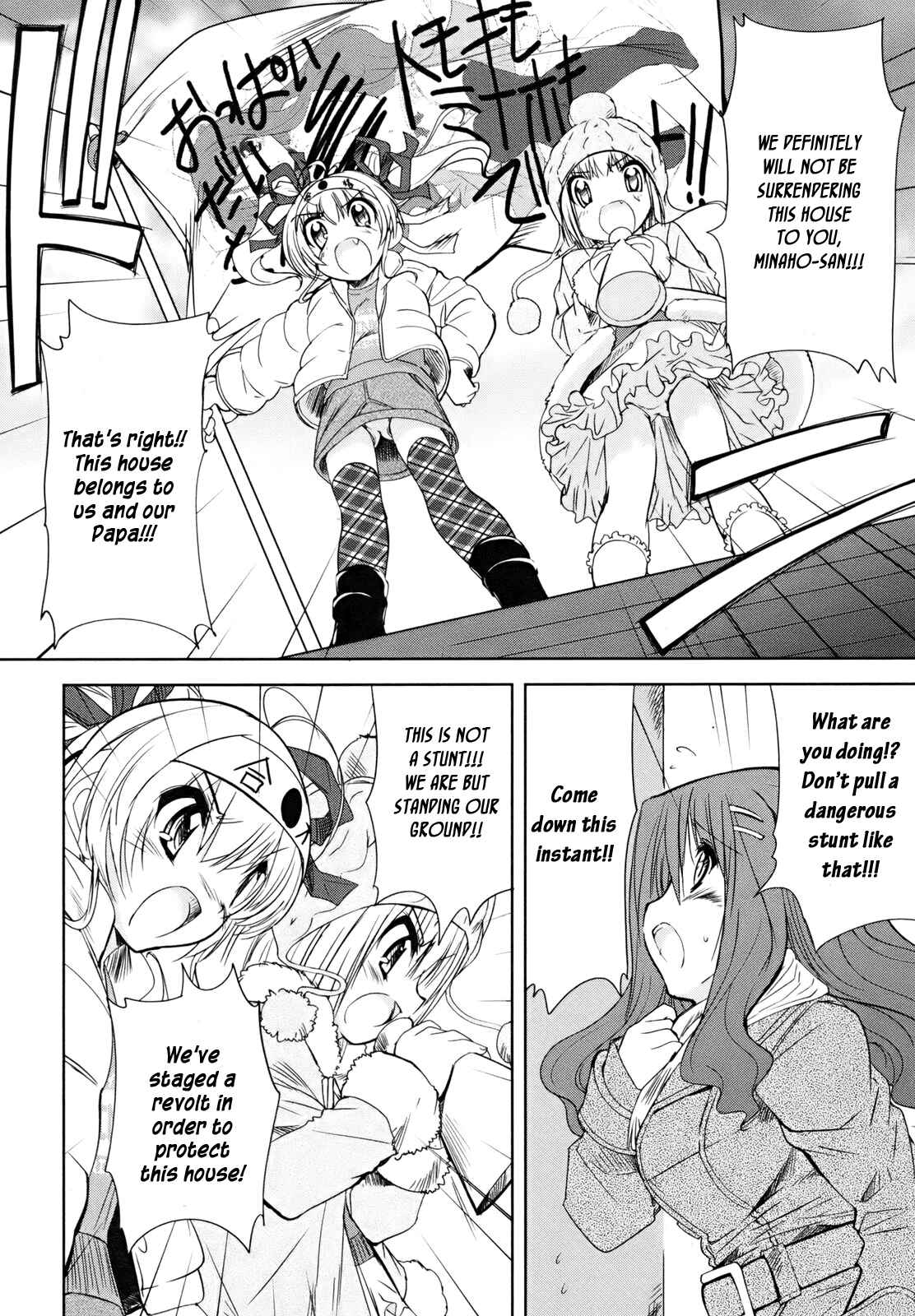 Page 12 Chapter 3 CHERRY X CHERRY