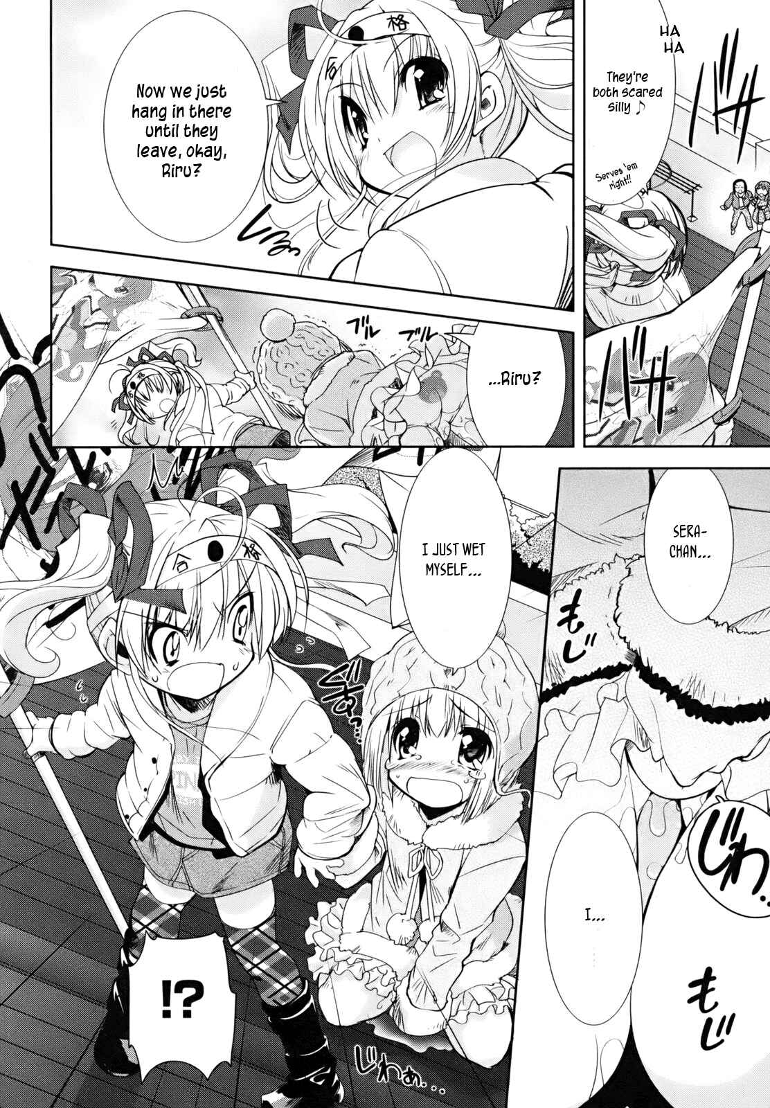 Page 14 Chapter 3 CHERRY X CHERRY