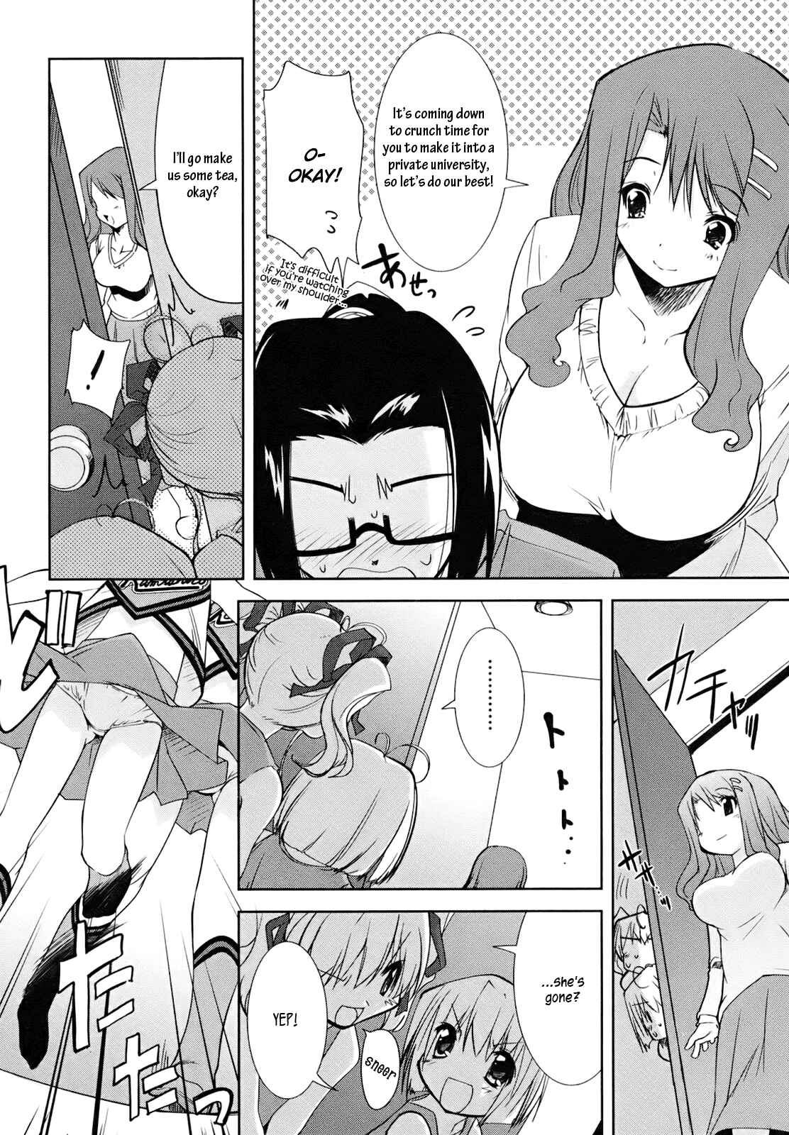 Page 2 Chapter 3 CHERRY X CHERRY