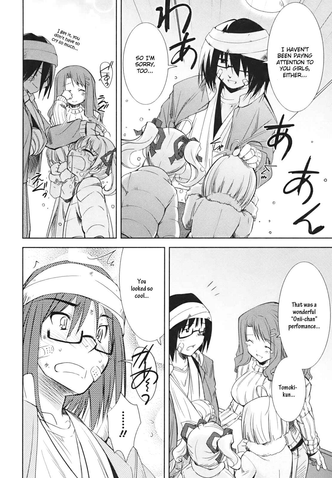 Page 25 Chapter 3 CHERRY X CHERRY