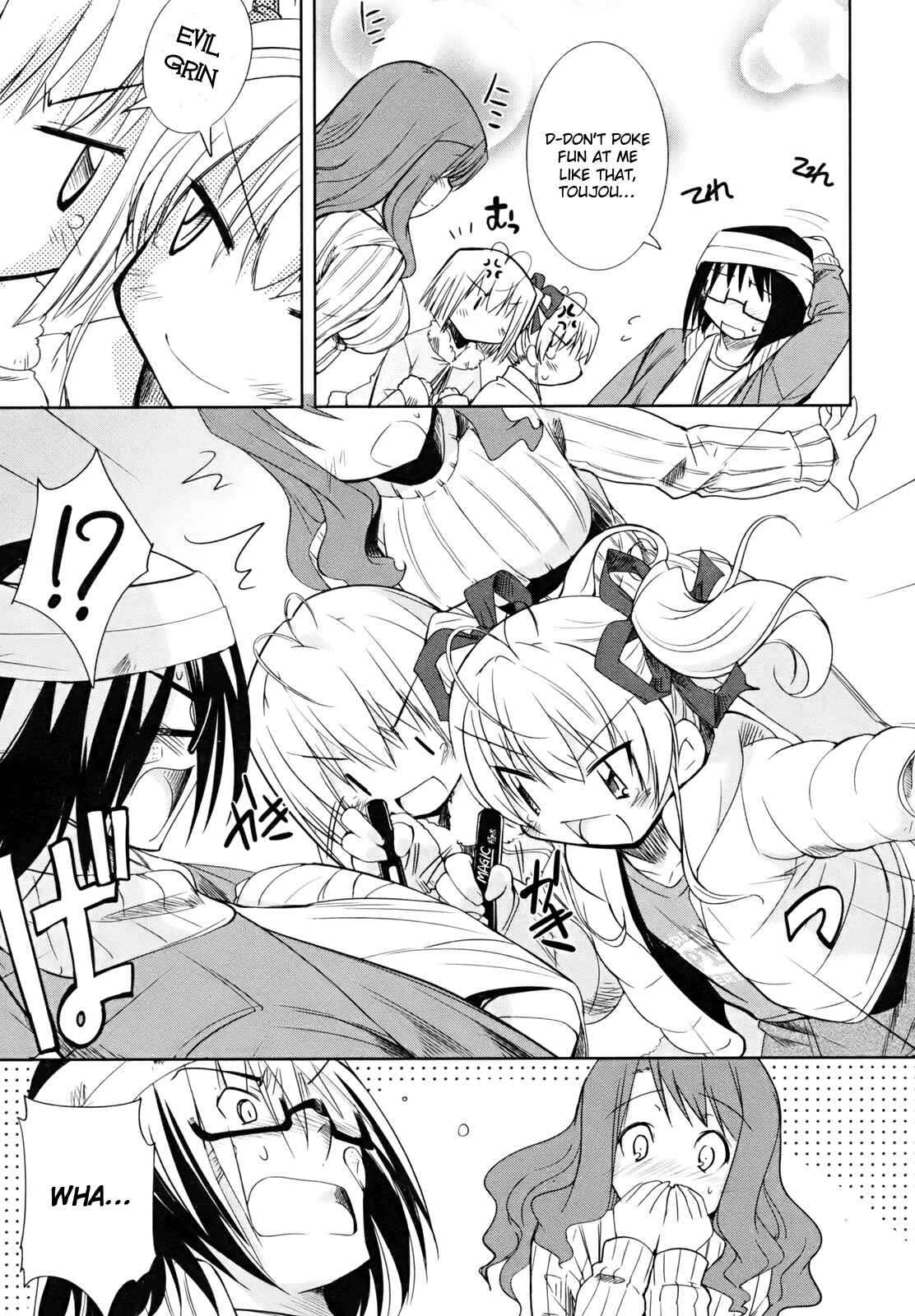 Page 26 Chapter 3 CHERRY X CHERRY