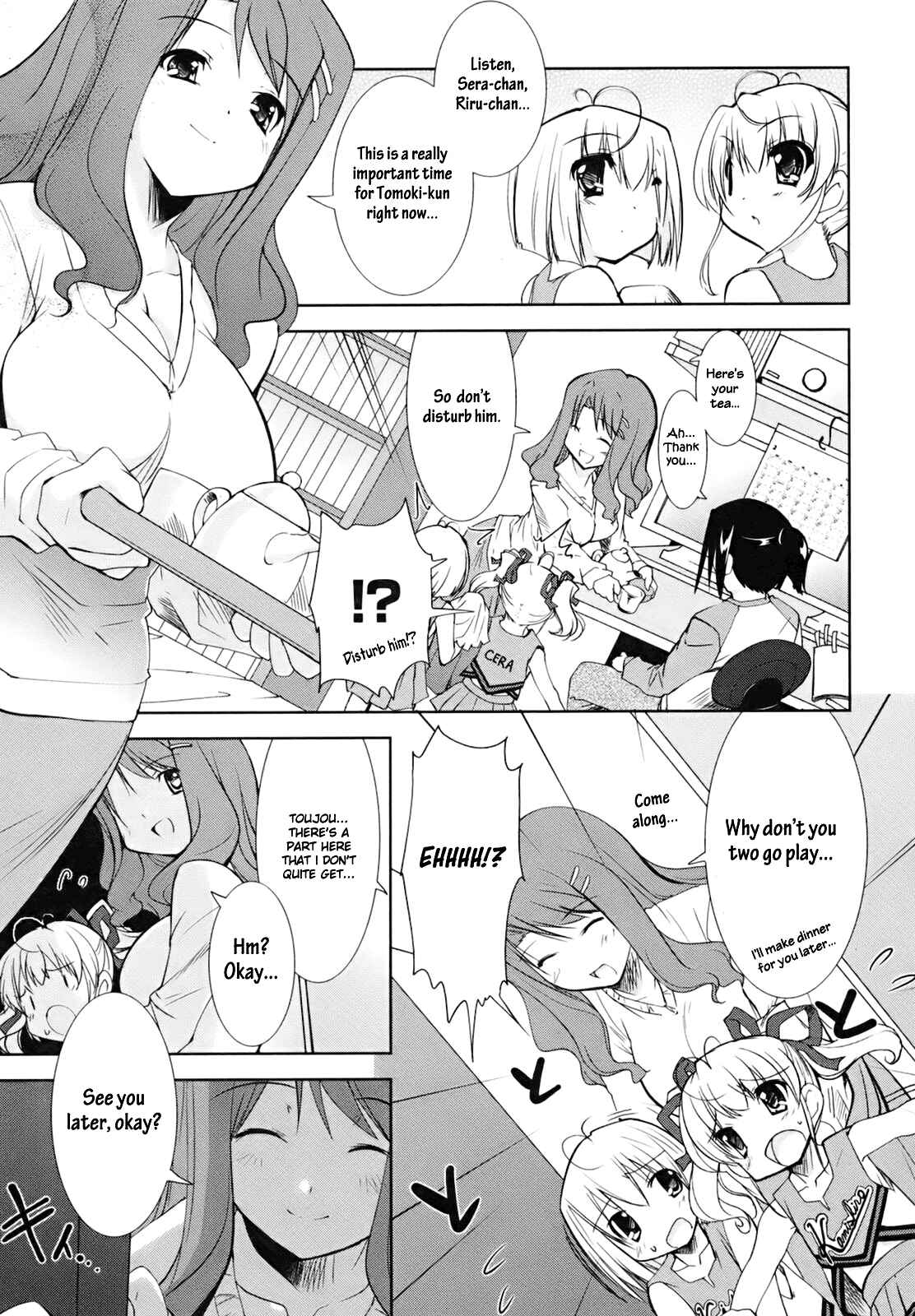 Page 5 Chapter 3 CHERRY X CHERRY