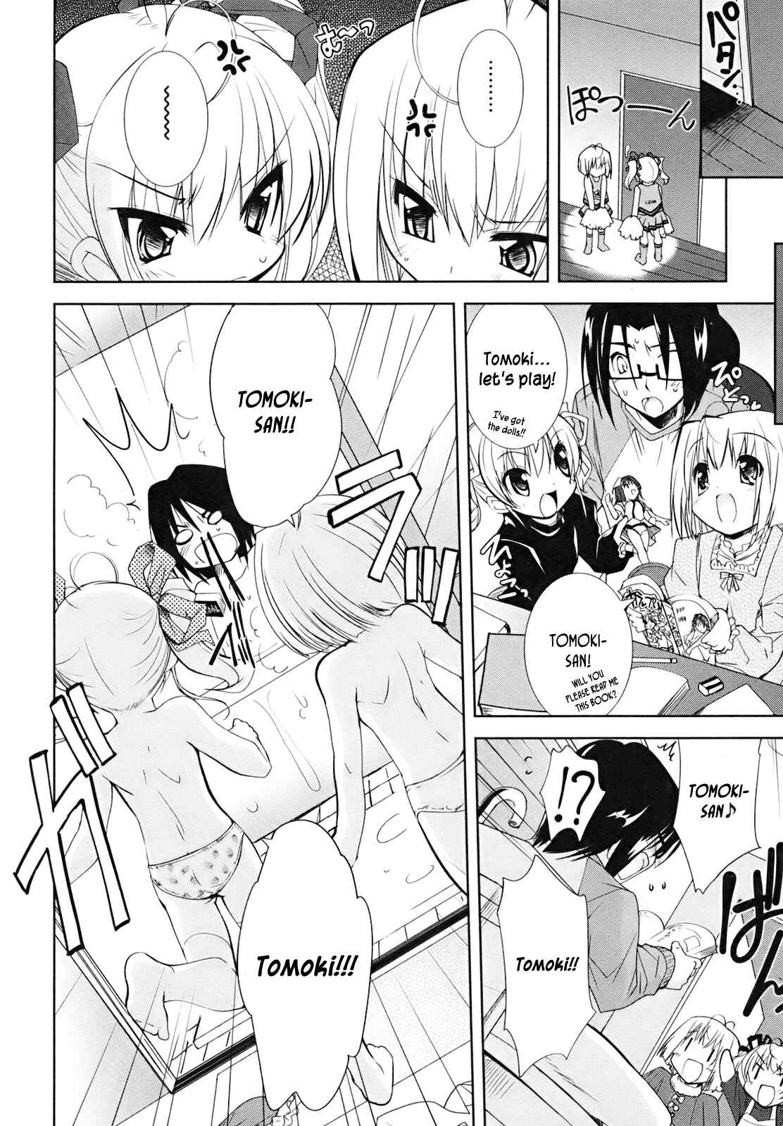 Page 6 Chapter 3 CHERRY X CHERRY