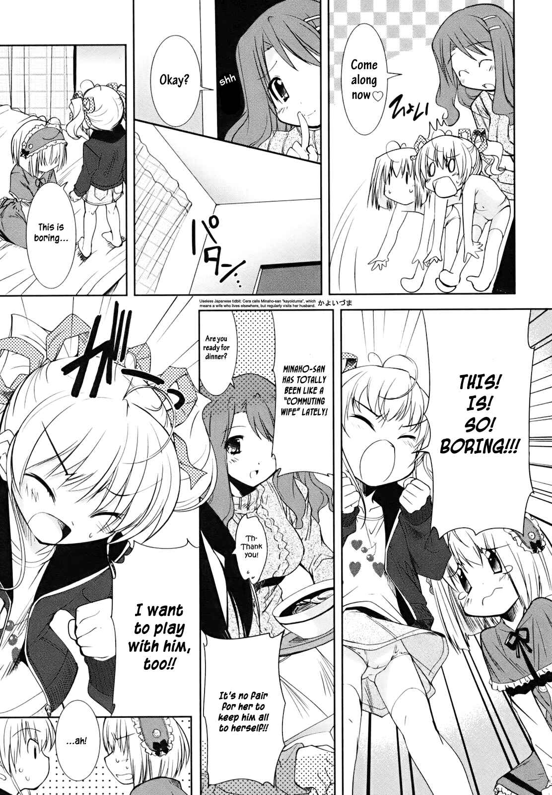 Page 7 Chapter 3 CHERRY X CHERRY