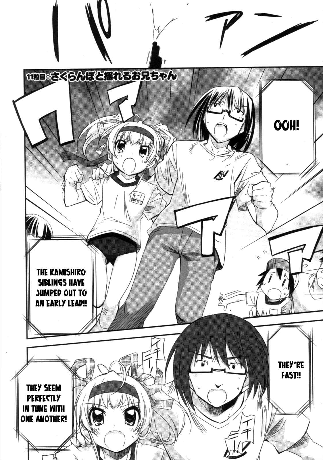 Page 1 Chapter 11 CHERRY X CHERRY