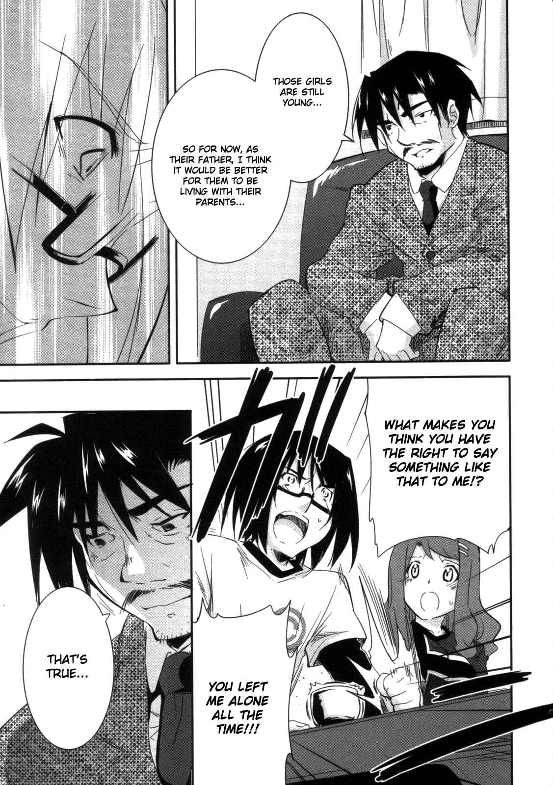 Page 15 Chapter 11 CHERRY X CHERRY