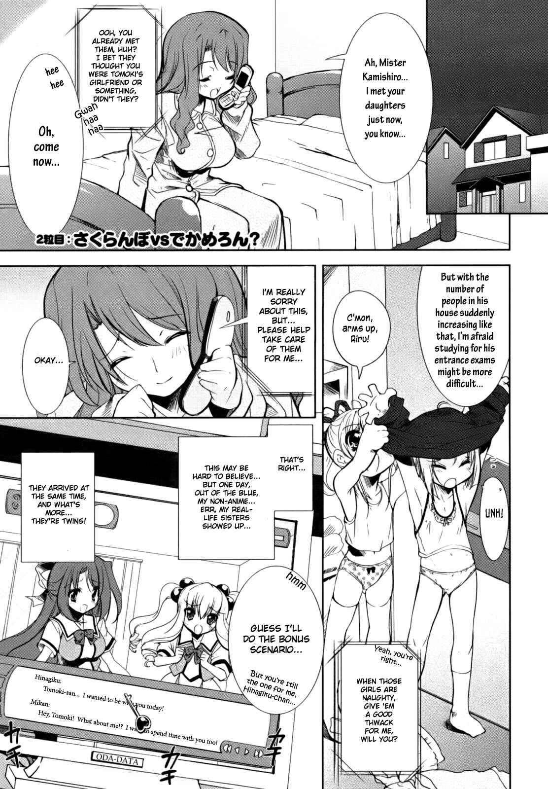 Page 1 Chapter 2 CHERRY X CHERRY