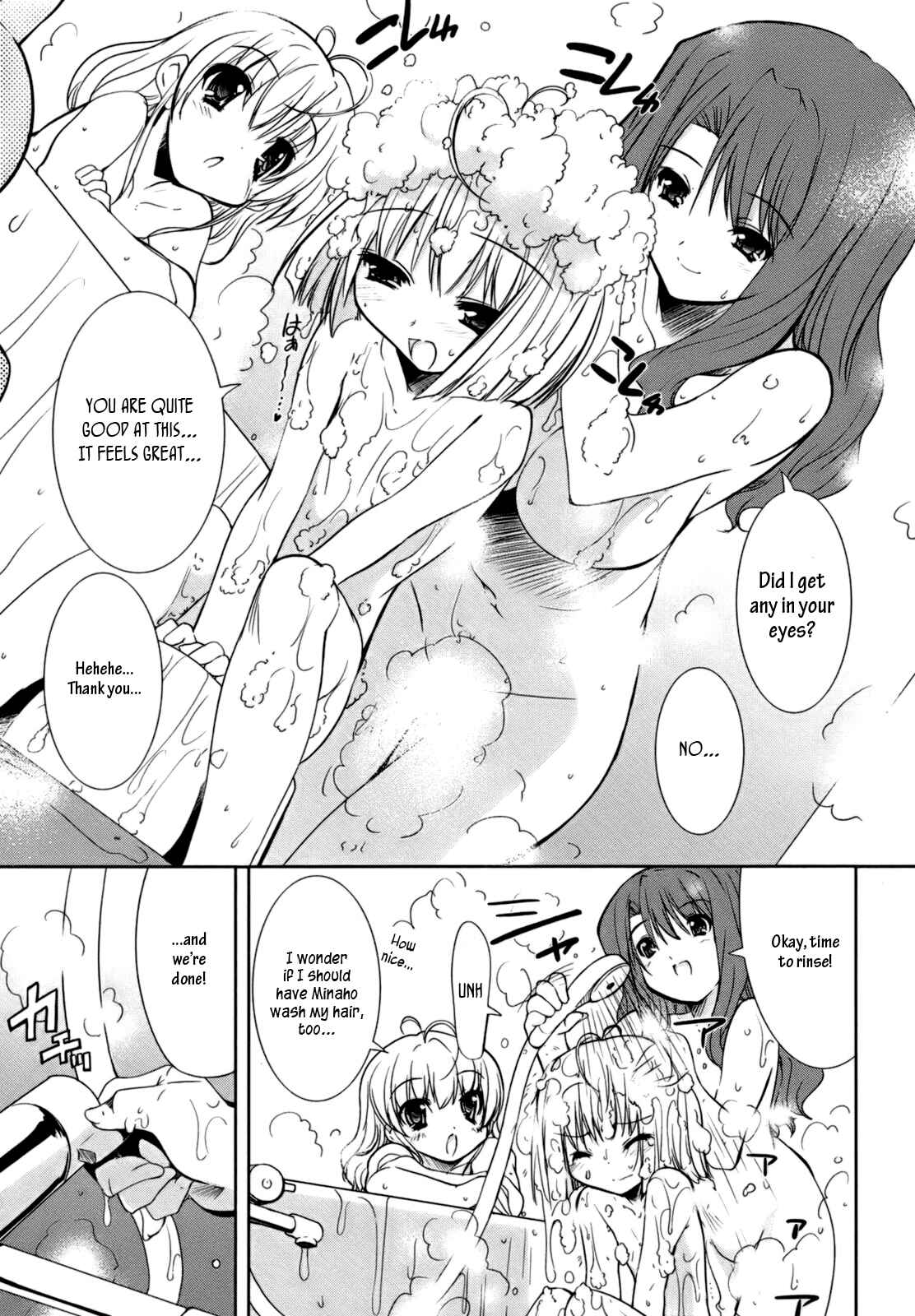Page 14 Chapter 2 CHERRY X CHERRY