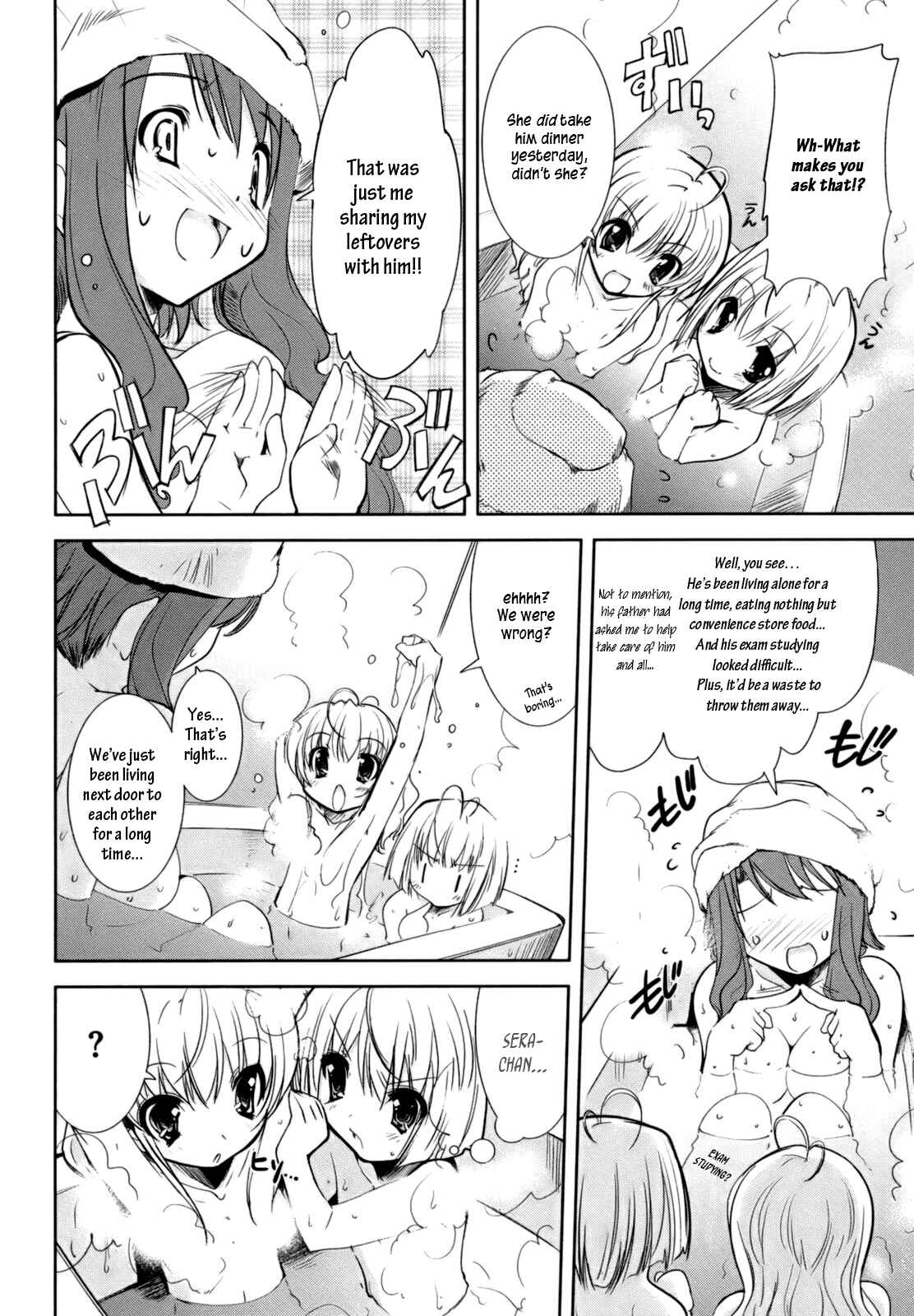 Page 19 Chapter 2 CHERRY X CHERRY