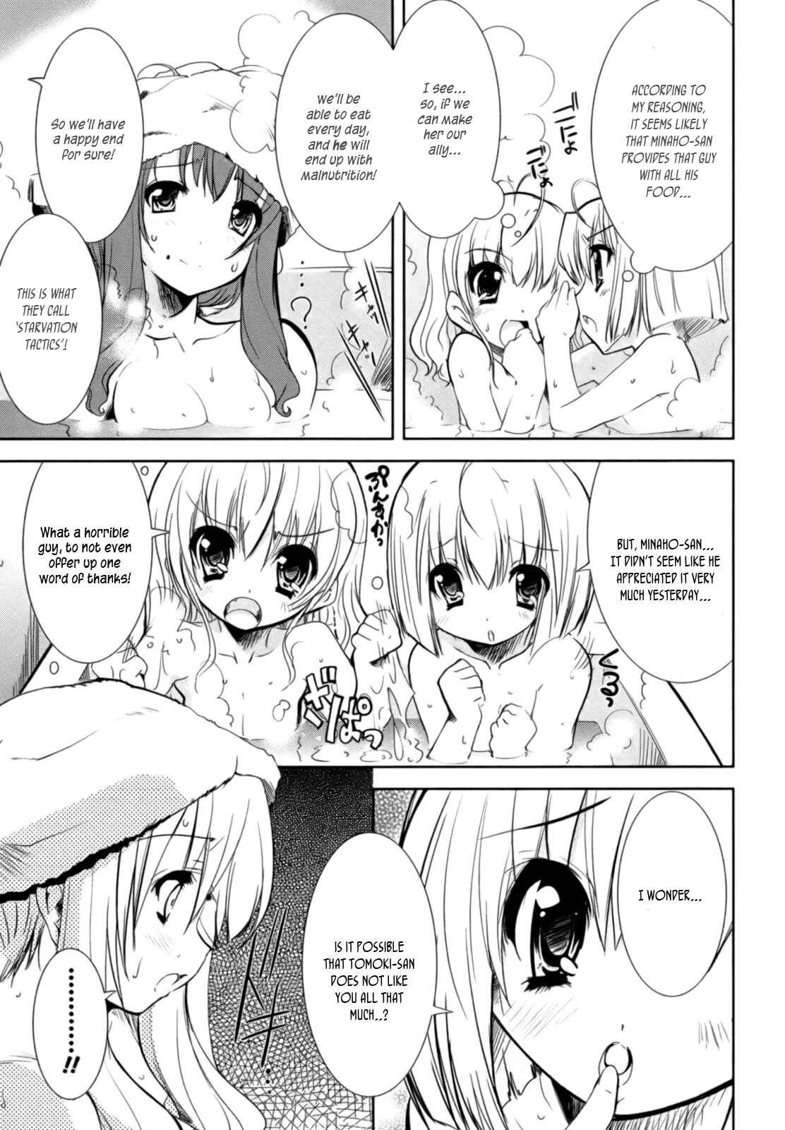 Page 20 Chapter 2 CHERRY X CHERRY