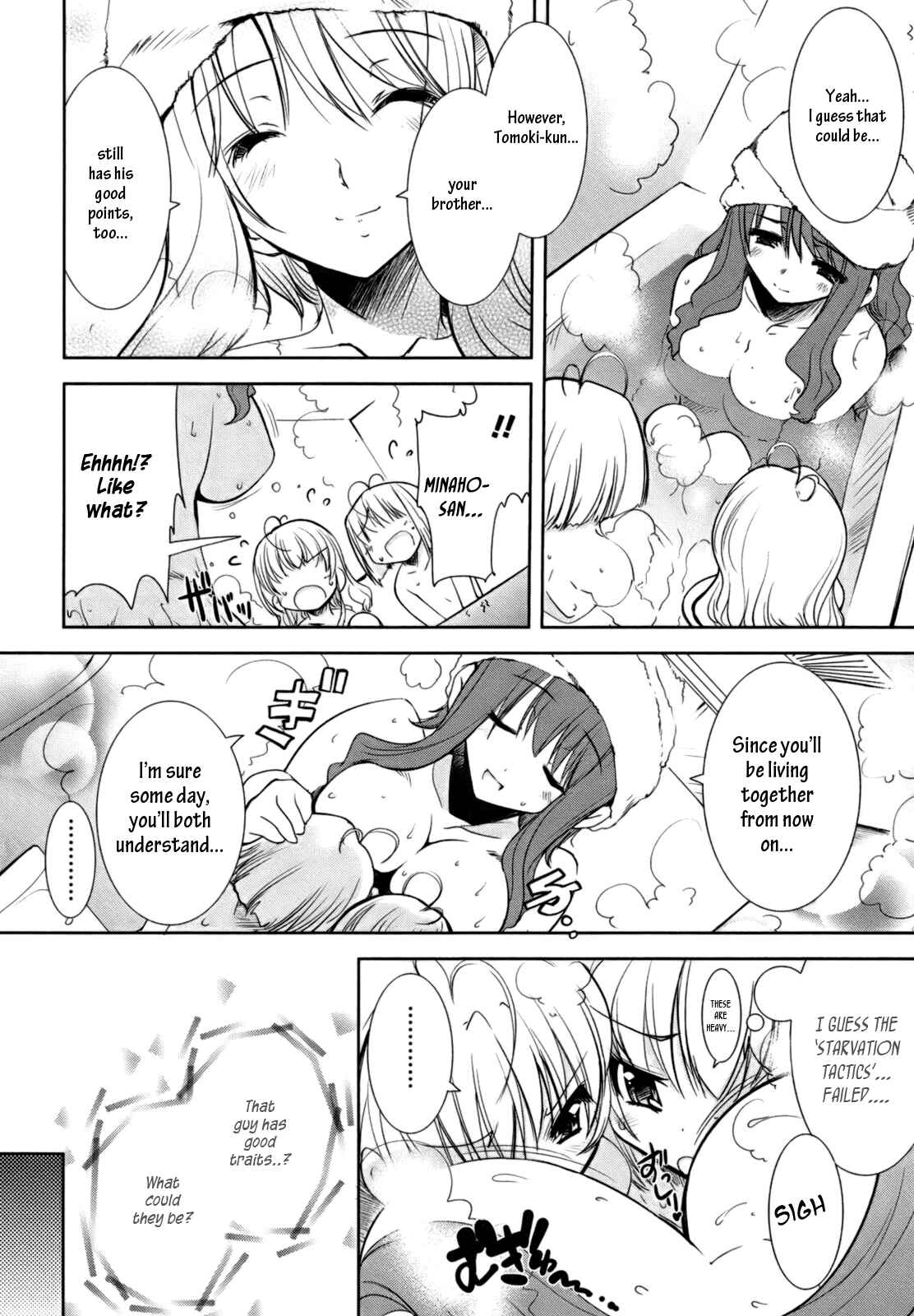 Page 21 Chapter 2 CHERRY X CHERRY